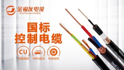 銅絲直徑小于國家標準，算是非標電纜嗎？