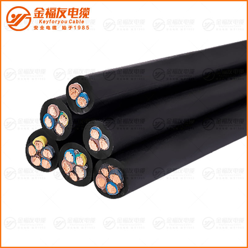 BXF電纜