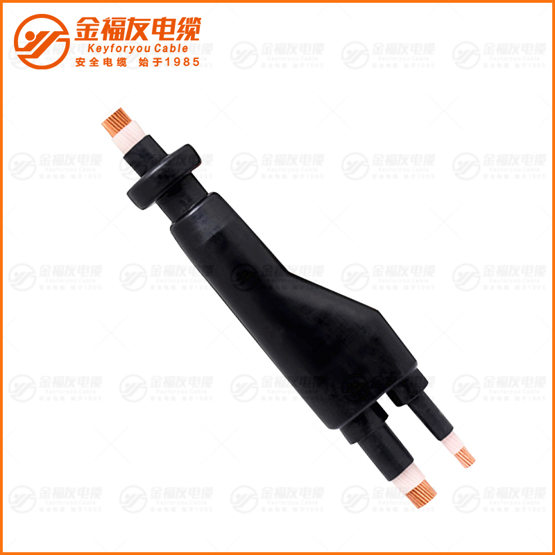 預分支電纜