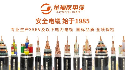 深耕三十九載，鑄就輝煌