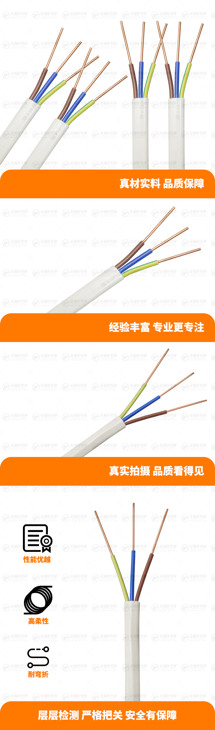 新金福友產(chǎn)品詳情頁-ZB-BVVB-3X4